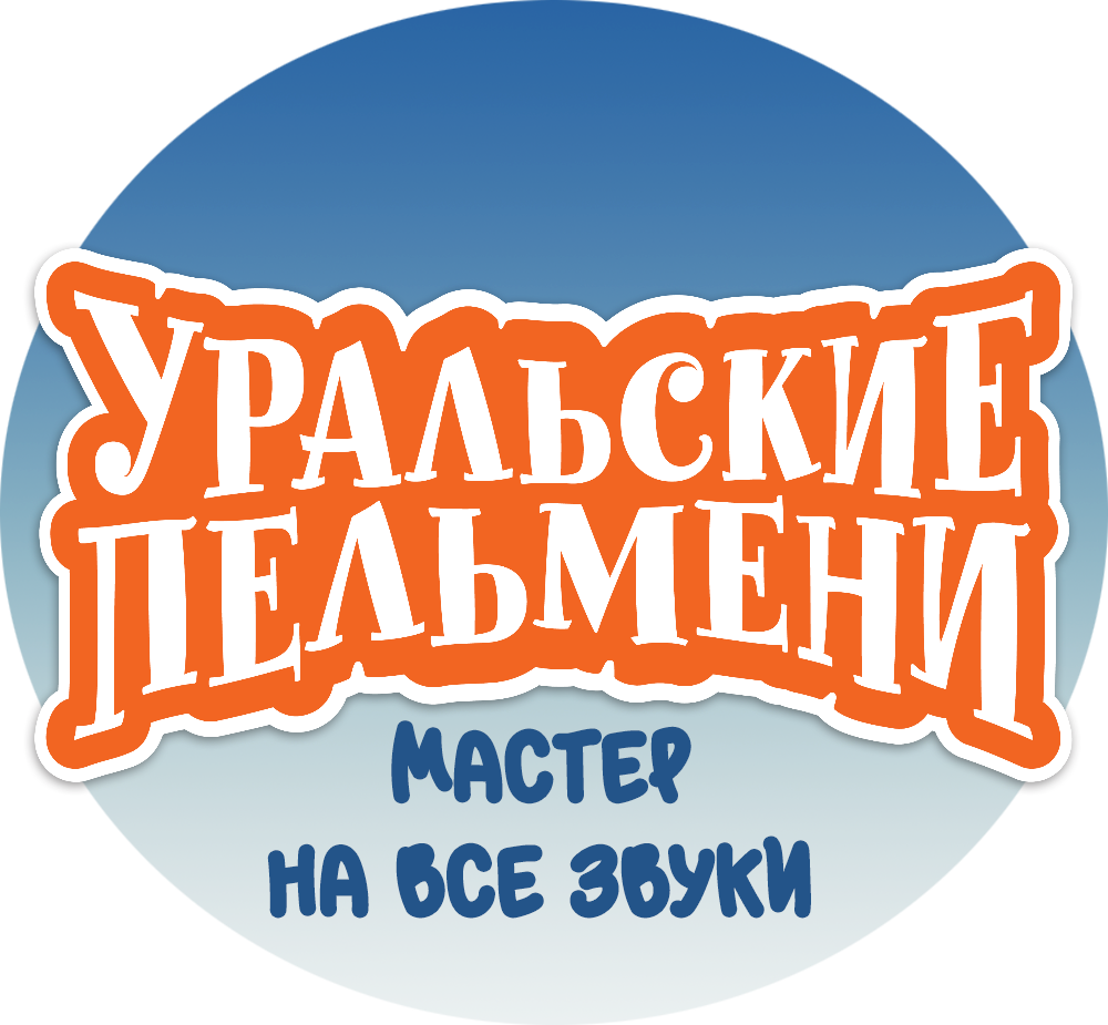 МАСТЕР НА ВСЕ ЗВУКИ