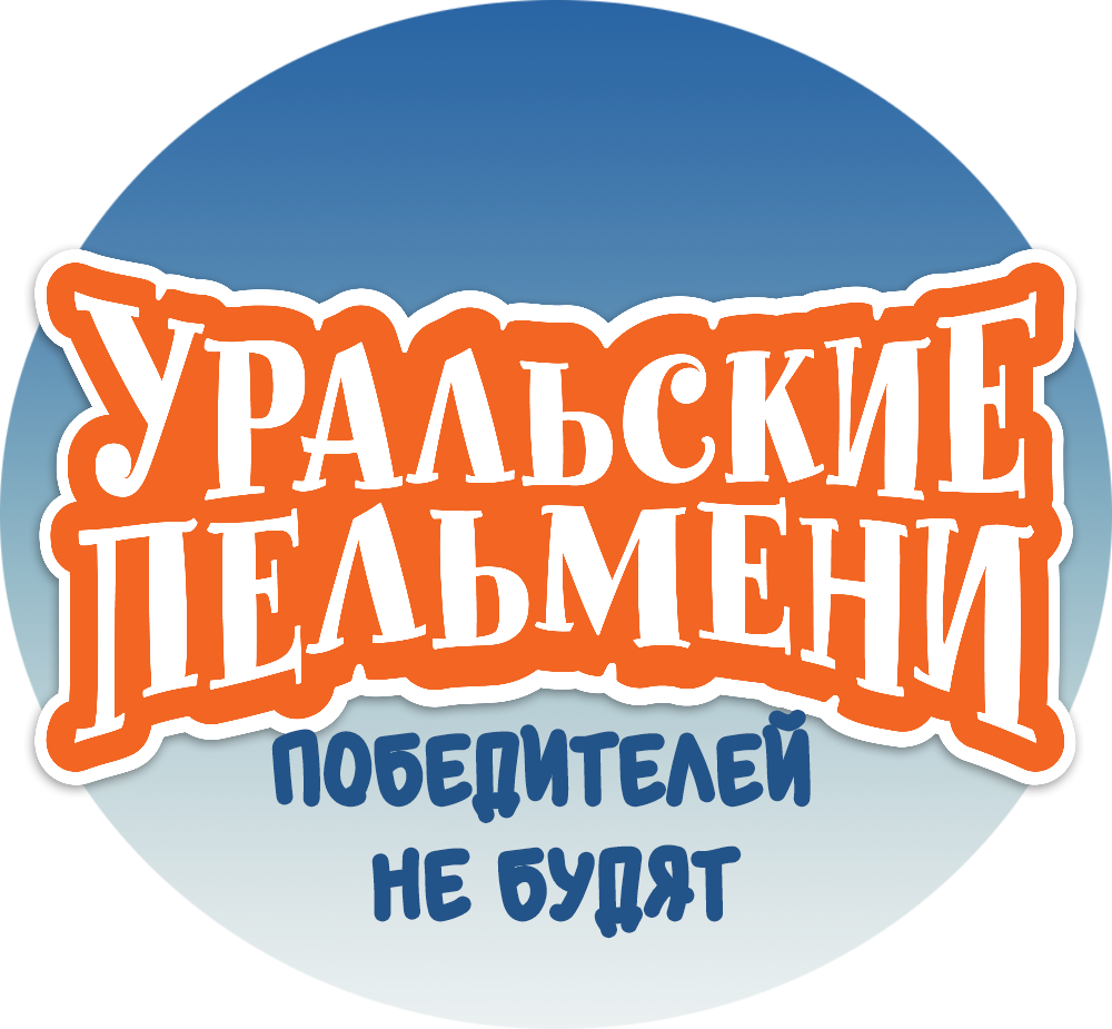 ПОБЕДИТЕЛЕЙ НЕ БУДЯТ